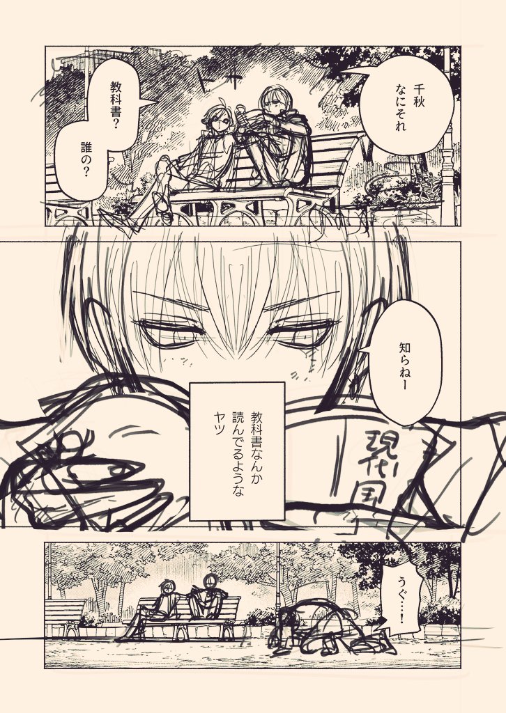 情報ゼロでアンケもあれか～ということでこんな感じの絵のグッズ作ったりショート漫画描いたりします。

この数字を参考にコミティア&amp;通販分作りますね🙌 