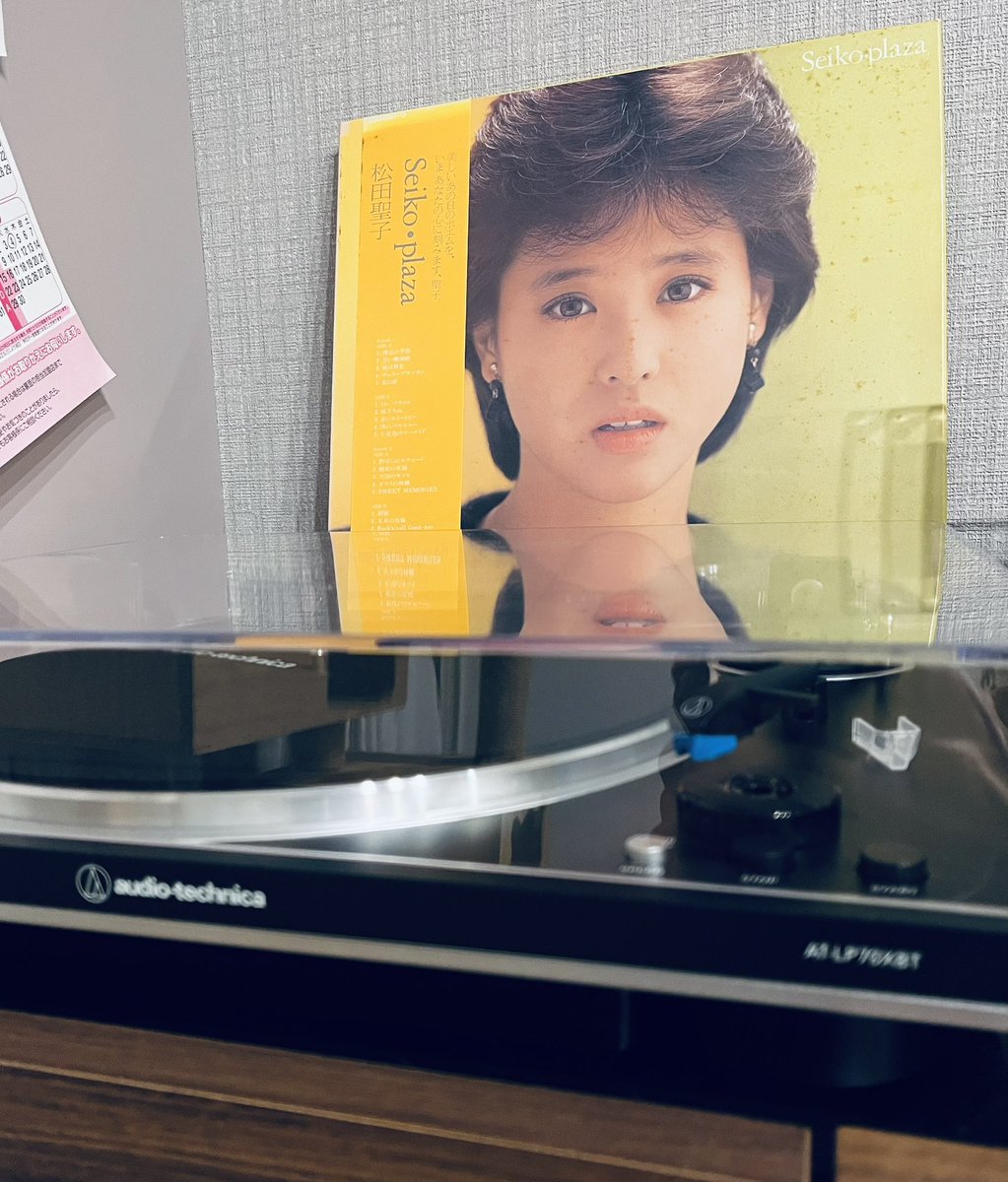 去年マランツのCDレシーバーを買ったのだがレコードが聴きたくなりレコードプレイヤーを繋いでみた

音楽はサブスクでいいやと思ってたけどCD買ったりレコード買ったりしてプレイヤーに入れて聴く手間が意外と楽しい