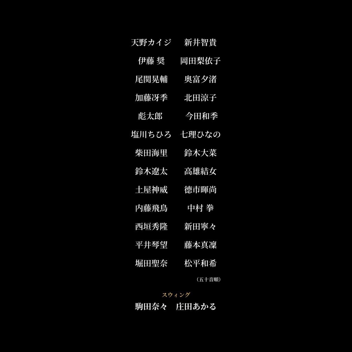 ken_ncml's tweet photo. 【出演情報】
ミュージカル「1789-バスティーユの恋人たち」
アンサンブルとして出演いたします。

よろしくお願いします！！！

#ミュージカル #1789 #明治座 #東宝 https://t.co/7OCaWRDBKR