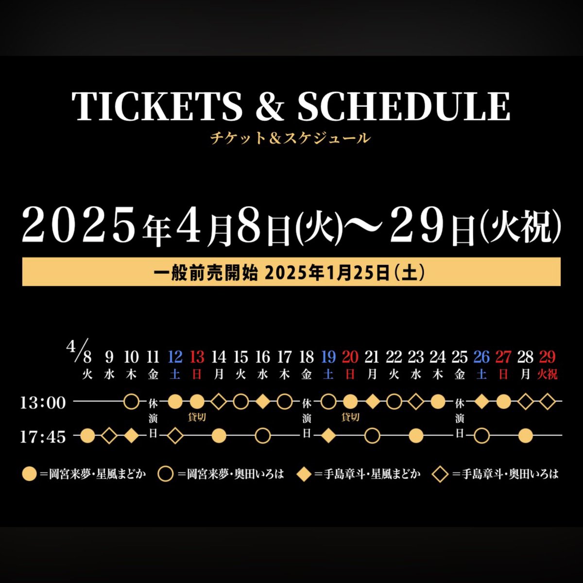 ken_ncml's tweet photo. 【出演情報】
ミュージカル「1789-バスティーユの恋人たち」
アンサンブルとして出演いたします。

よろしくお願いします！！！

#ミュージカル #1789 #明治座 #東宝 https://t.co/7OCaWRDBKR