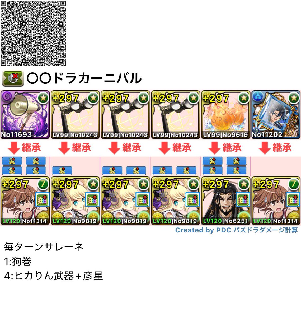 オリさん tweet media