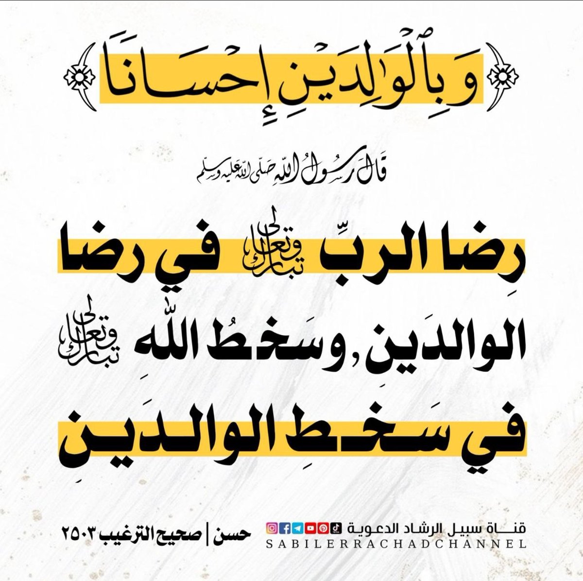 saeedalkamali11's tweet photo. https://t.co/CnKScoodsR