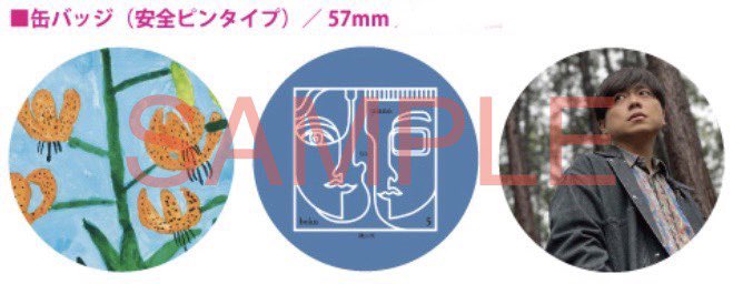 新星堂(水戸店) tweet media