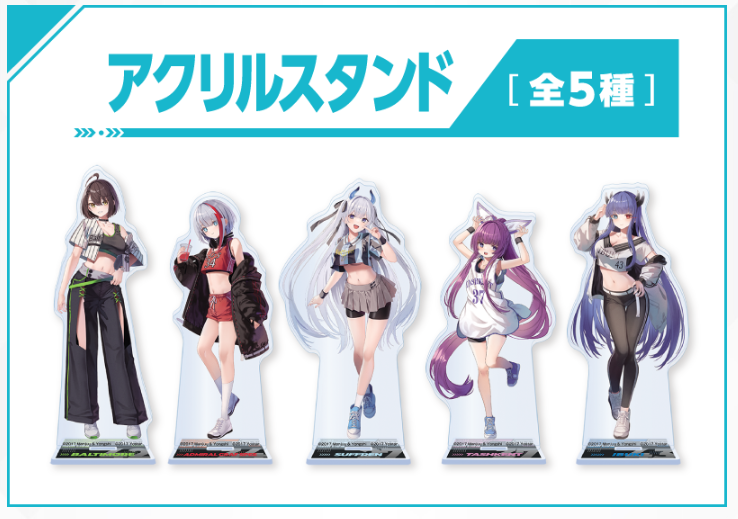 ファミマ『アズールレーン』コラボのグッズが2024年12月20日(金)より