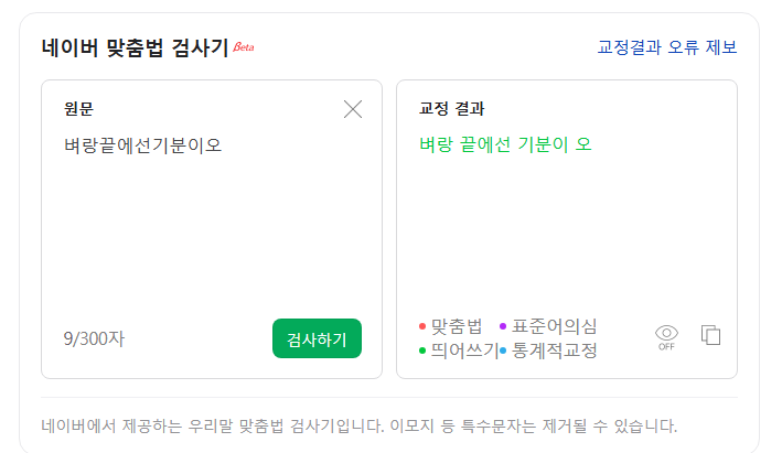 곰팔이 tweet media