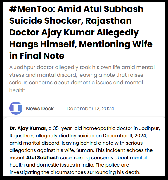 ANOTHER life gone 😢 today RIP 🙏 

<a href="/arjunrammeghwal/">Arjun Ram Meghwal</a> <a href="/MLJ_GoI/">Ministry of Law and Justice</a> <a href="/realsiff/">SIFF - Save Indian Family Foundation</a> <a href="/DeepikaBhardwaj/">Deepika Narayan Bhardwaj</a> <a href="/ShoneeKapoor/">ShoneeKapoor</a> <a href="/NCMIndiaa/">NCMIndia Council For Men Affairs</a> <a href="/thepurusharth/">The Purusharth 🌟</a>