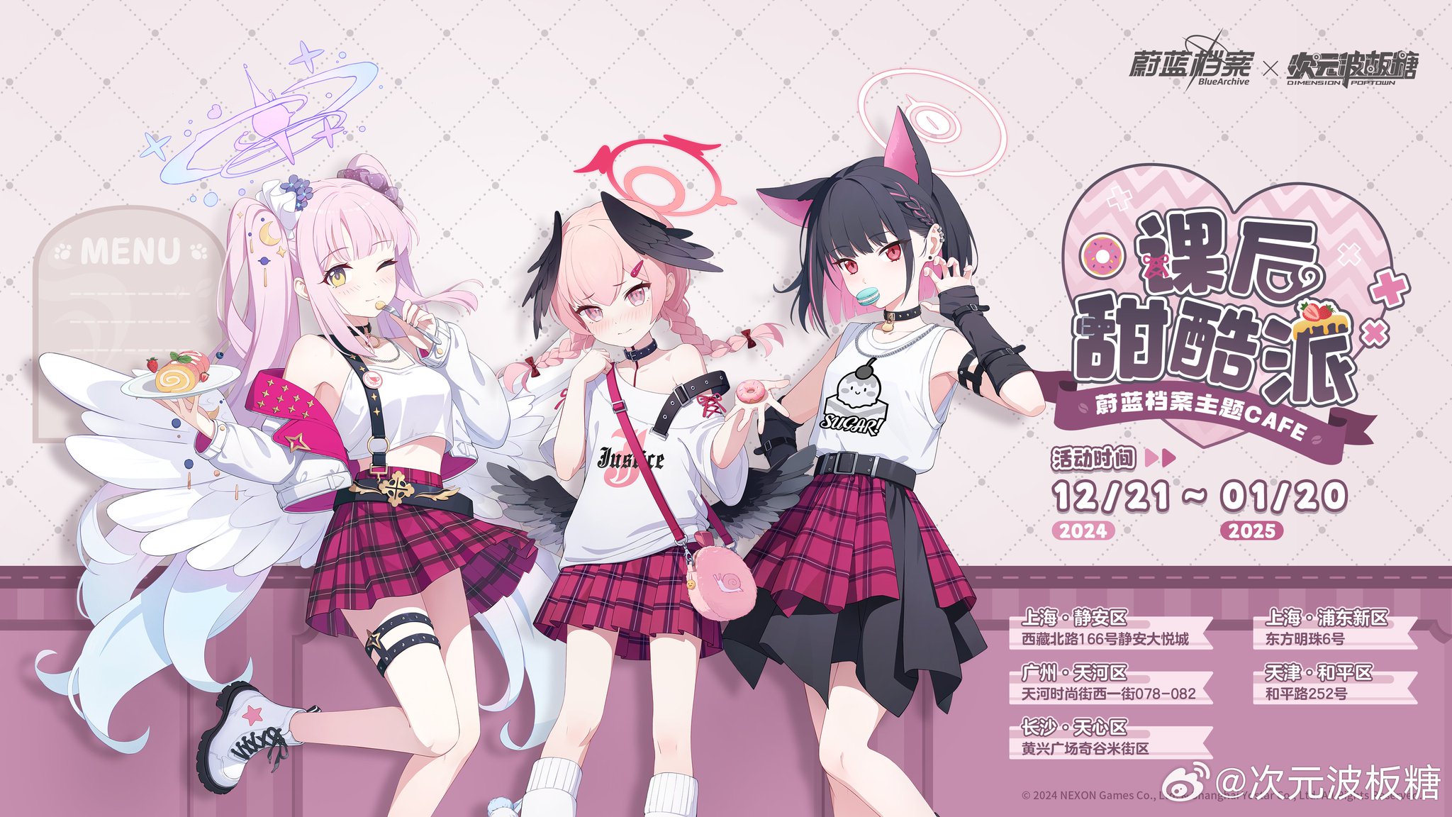 ブルアカ グッズ情報 on X: 