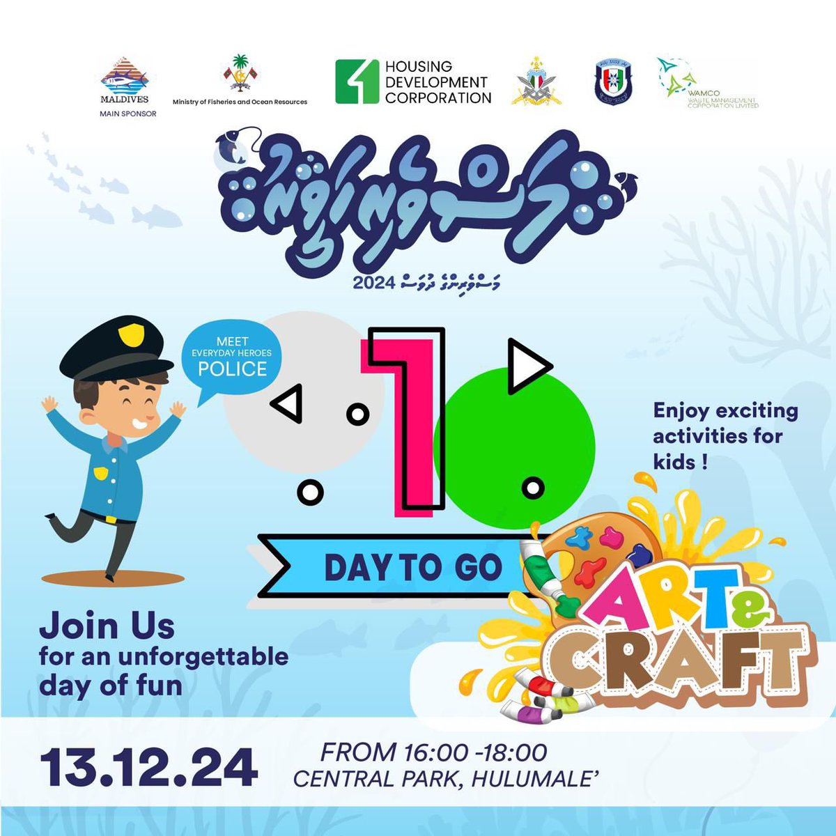 MSPEA-Maldives 🇲🇻 tweet media