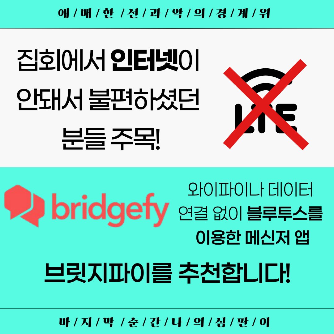 피의연합당 tweet media