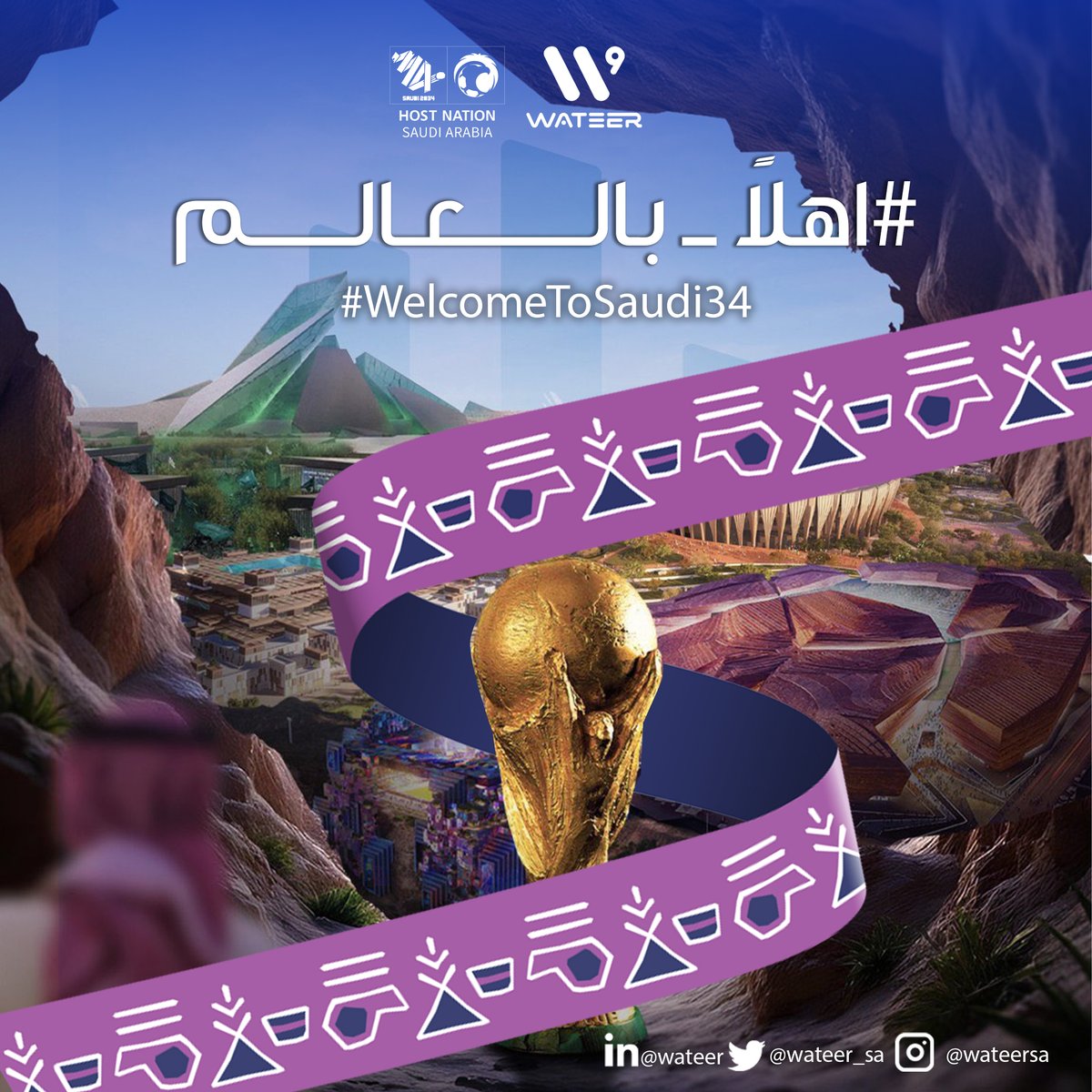 نرحب بالعالم أجمع 🌍
في الحدث الأضخم #السعودية34
شكراً لقيادتنا الحكيمة 🇸🇦
ولجهود فريق@Saudi2034bidar
👏✨