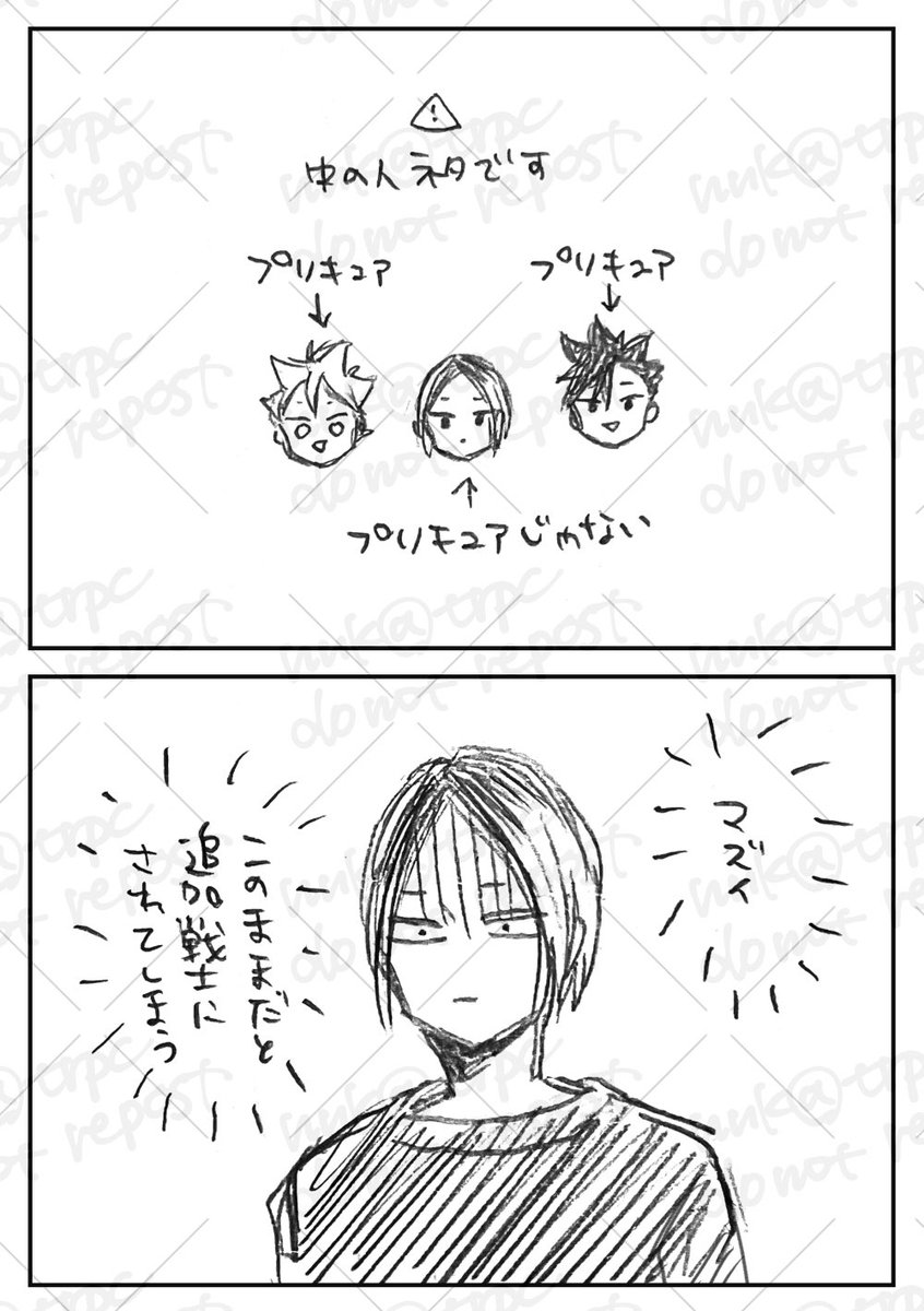 #今年も残りわずかなので今年一番伸びた絵を貼る
過去絵消しちゃったけどこれですね… 