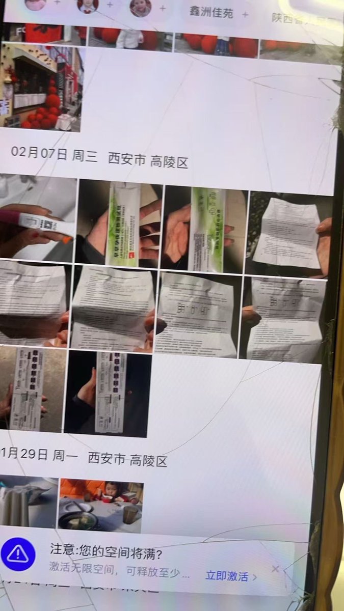罗翔——破幕推墙 tweet media