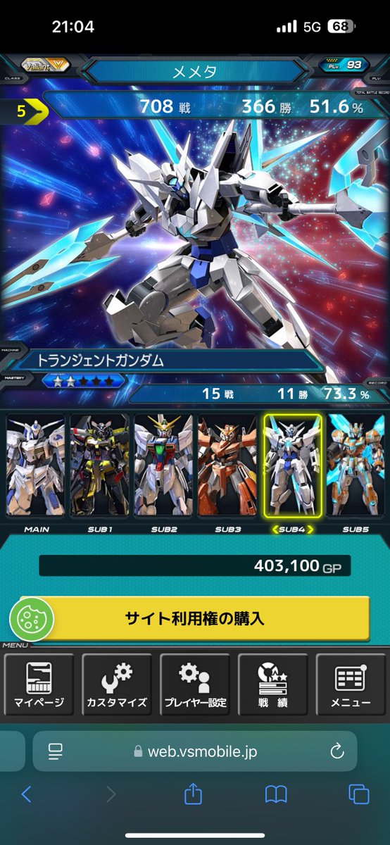 seru_runa's tweet photo. わからん殺しで最初だけ勝率いい典型 https://t.co/P4mTpMl3Jn