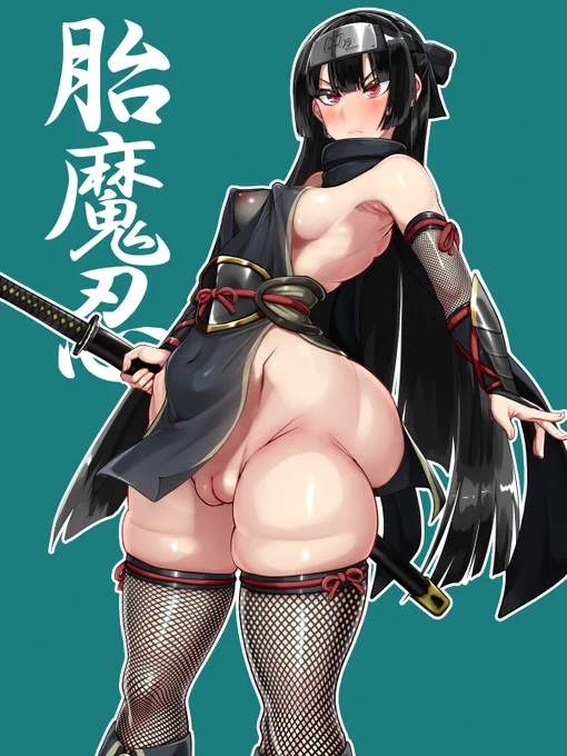 【新作・予告】       胎魔忍-しのぶ-今年最後の作品は『胎魔忍-しのぶ-』です!初めて忍装束のお披露目!(`ᾥ')ニンニンおや?過去作よりもおっぱいが小さいぞ?と思った方、お気づきになられましたかそう、何を隠そう 