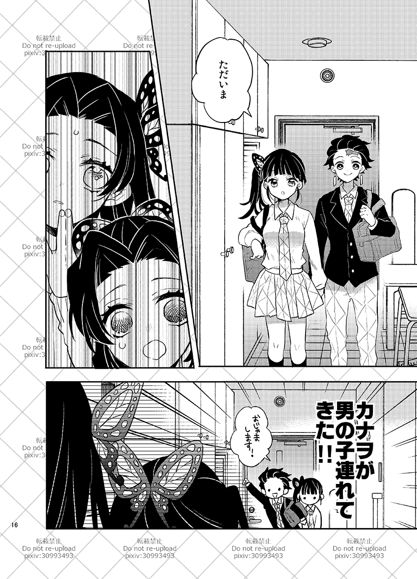 活動歴および当時の関連ビジュアル記録