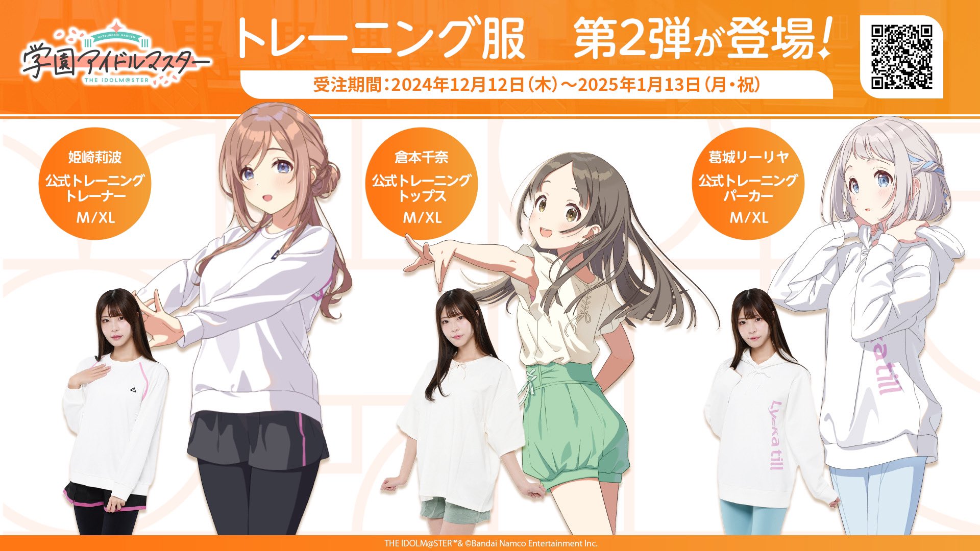 ASOBI STORE(アソビストア) on X: 