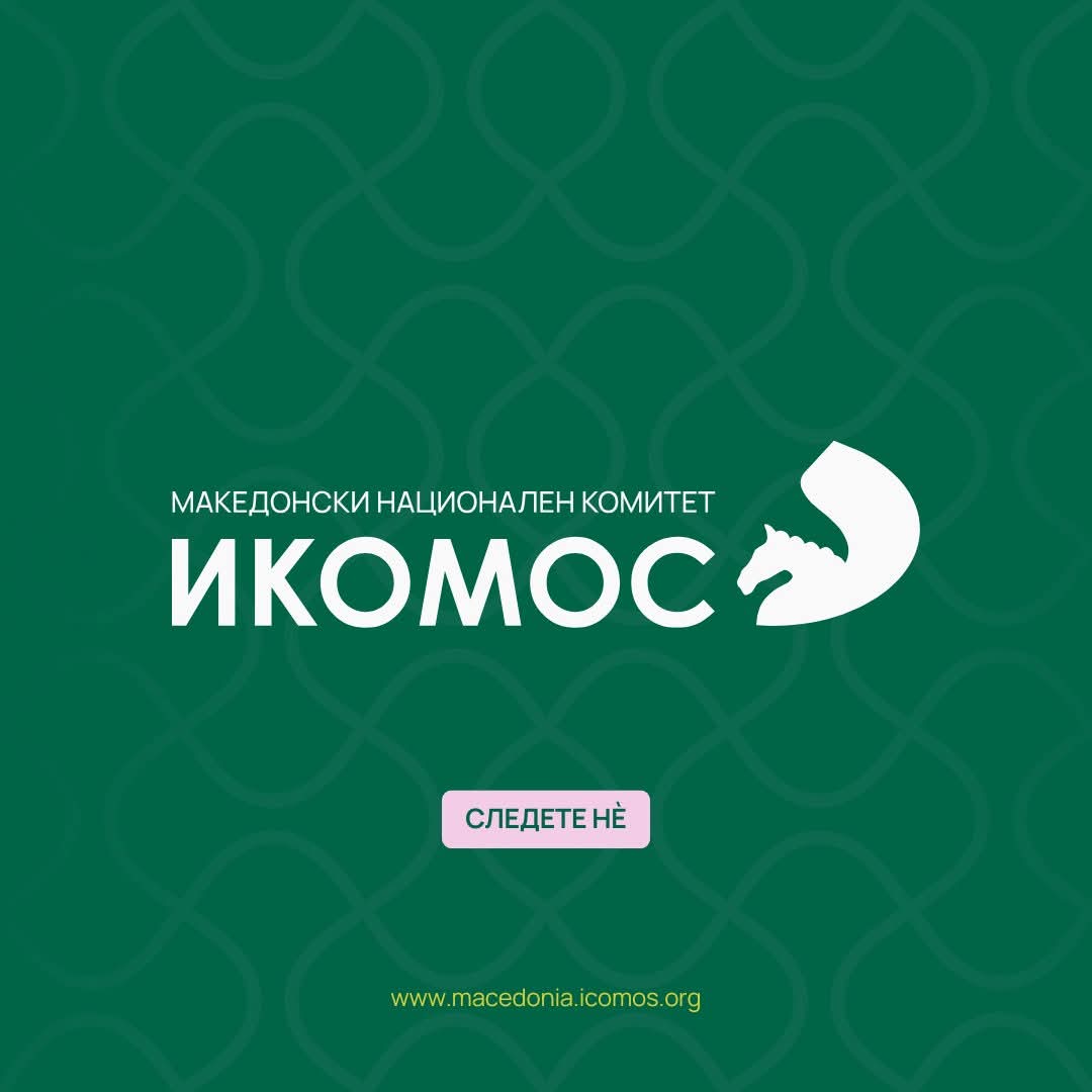 ICOMOS Macedonia tweet media