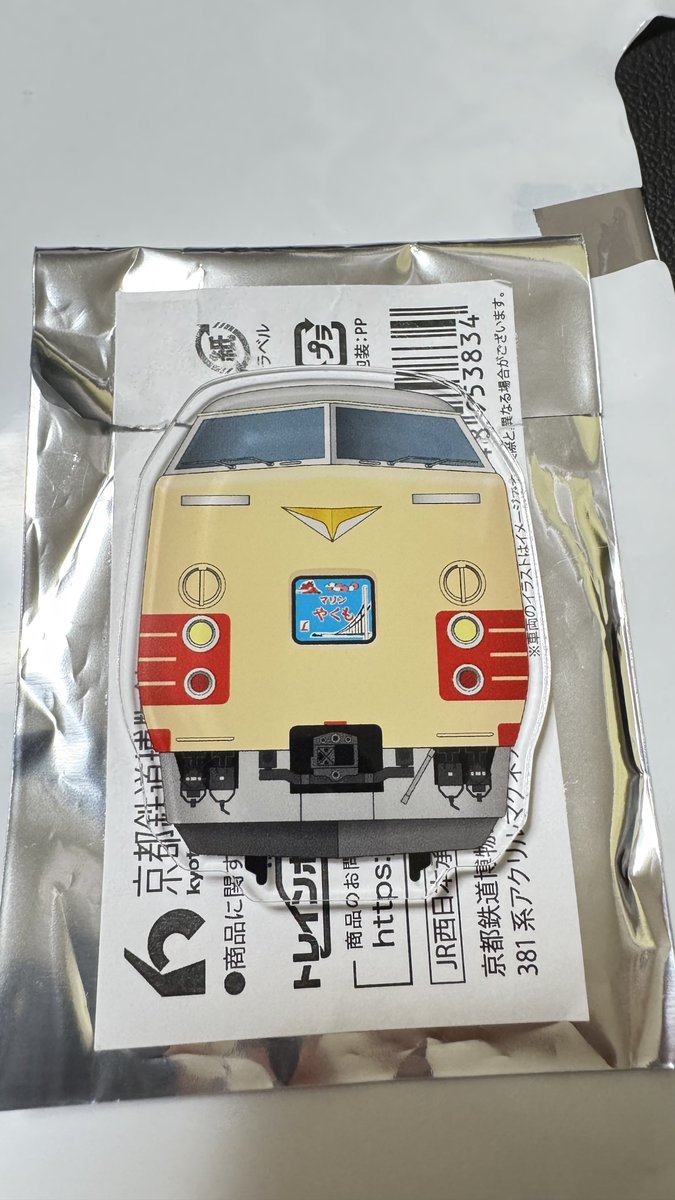 虎鉄(こてつ) على X: 