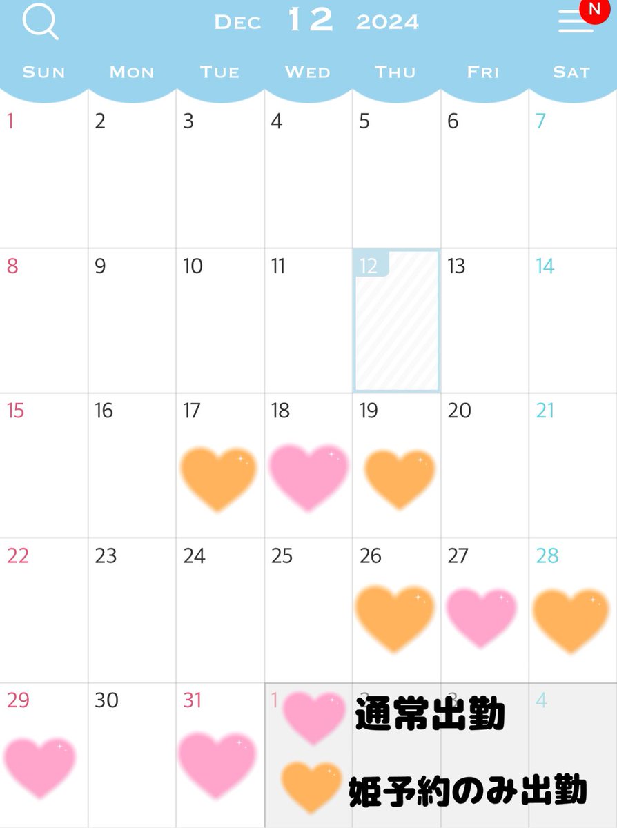 yukinachaaa's tweet photo. 出勤予定を少し変更しました😭🙏
姫予約のお問い合わせお待ちしております🥹🩷 https://t.co/YR5wX6hJdv