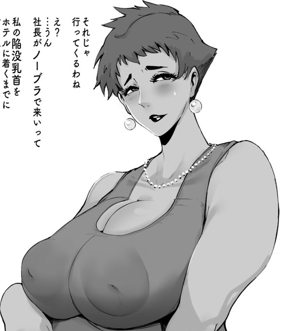 フェラマスク婦人の仲間が増えた!🐷続きは↓ 