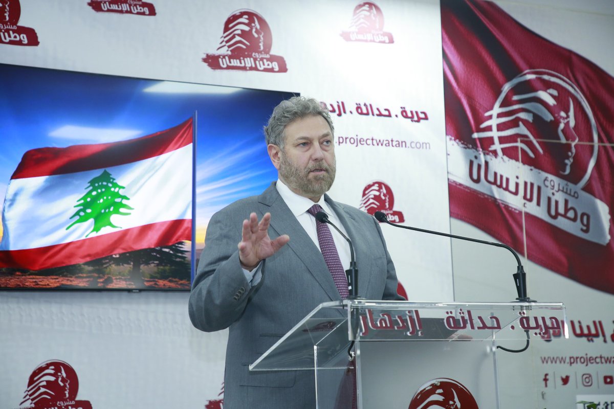 إثر طرح إسمي كمرشح رئاسيّ طبيعيّ منذ فترة، أعلن اليوم باسم "مشروع وطن الإنسان" ترشّحيّ رسميّاً إلى سدّة الرئاسة اللبنانيّة، واستعدادي لتحمّل وتولّي هذه المسؤوليّة الوطنيّة، إنطلاقاً من الثوابت التالية:
#نعمة_افرام