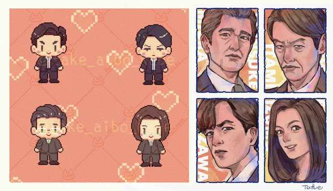 そーいちいいよねぇ〜ほんと(まとめ)