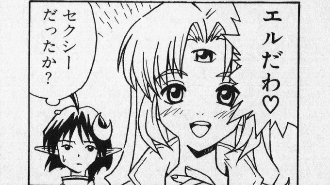 @i194kahlua レナ「・・・・・」 
