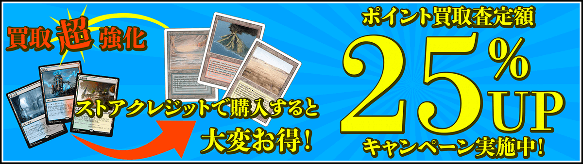 指輪物語コレクターブースタースペシャルエディション