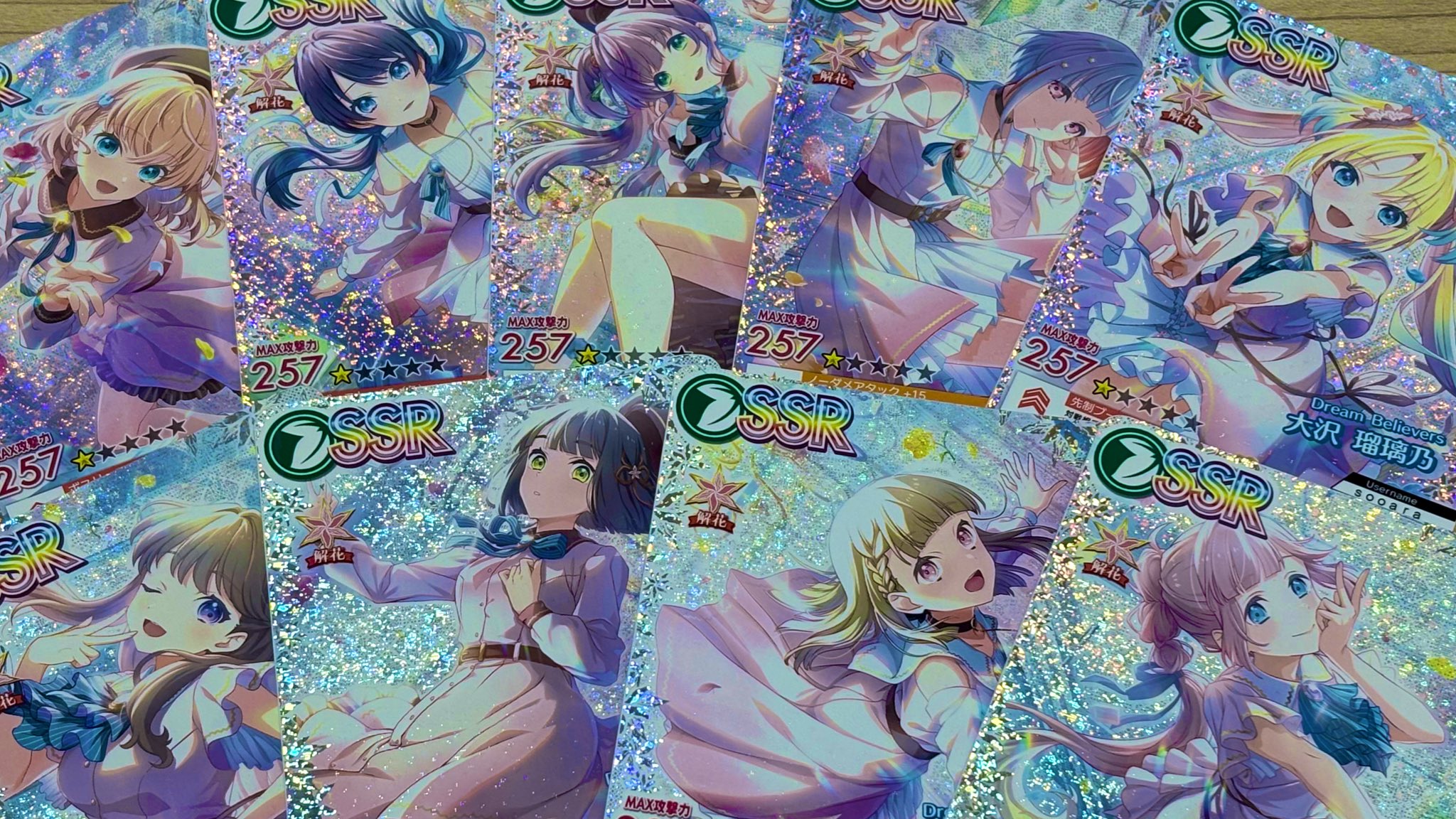 オンゲキ蓮の空コラボSSRカードホロ全20種セット