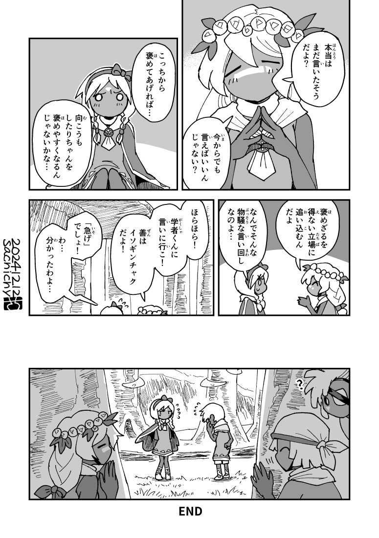 (2/2) 