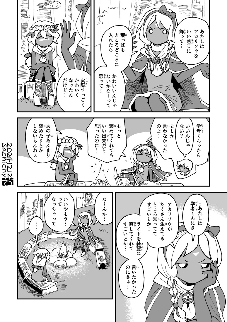 (2/2) 