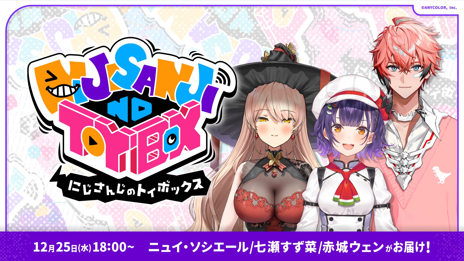 Dytica Happy Pack めんどくさ 2025 星導ショウ Dytica Happy Pack めんどくさ 2025 星導ショウ