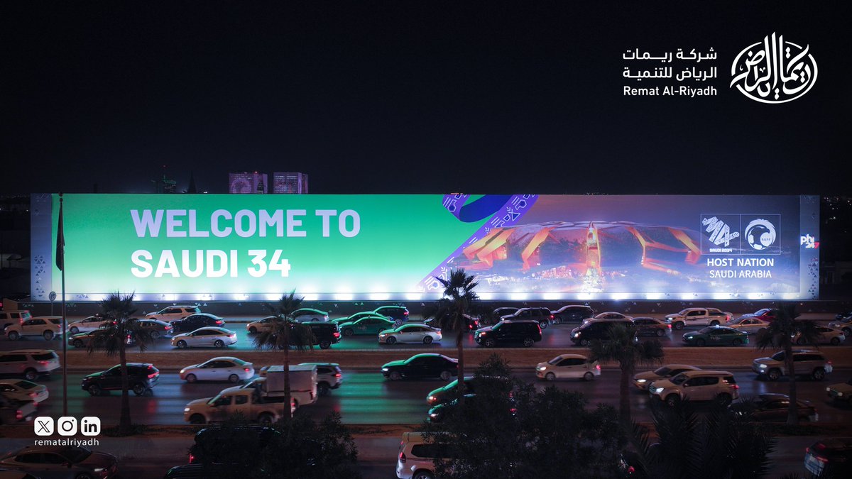 rematalriyadh's tweet photo. اللوحات الدعائية تزدان؛ باستضافة المملكة لكأس العالم 🏆⚽️

#ريمات_الرياض 
#كاس_العالم_2034 https://t.co/RFqx0CLZDD