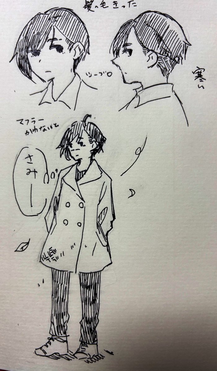 らくがき。3年くらいずっとツーブロにしてたが、昨日ついに耳より下を全部刈り上げしてしまった。気に入ってはいる。寒いけど 