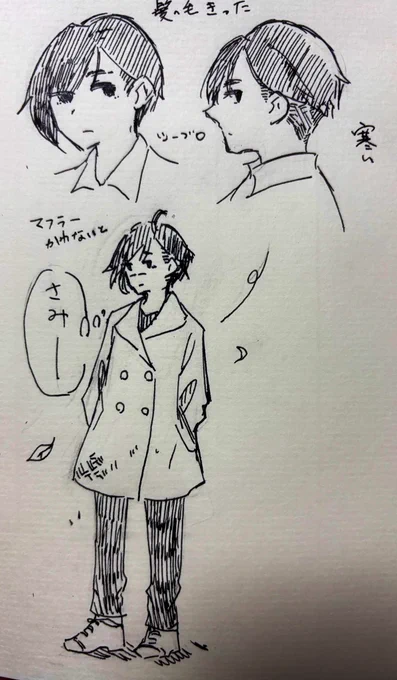 らくがき。3年くらいずっとツーブロにしてたが、昨日ついに耳より下を全部刈り上げしてしまった。気に入ってはいる。寒いけど 
