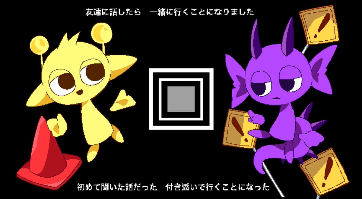 marimari1247's tweet photo. #sprunki
ヤツメ穴 https://t.co/E2Vh90tNnv