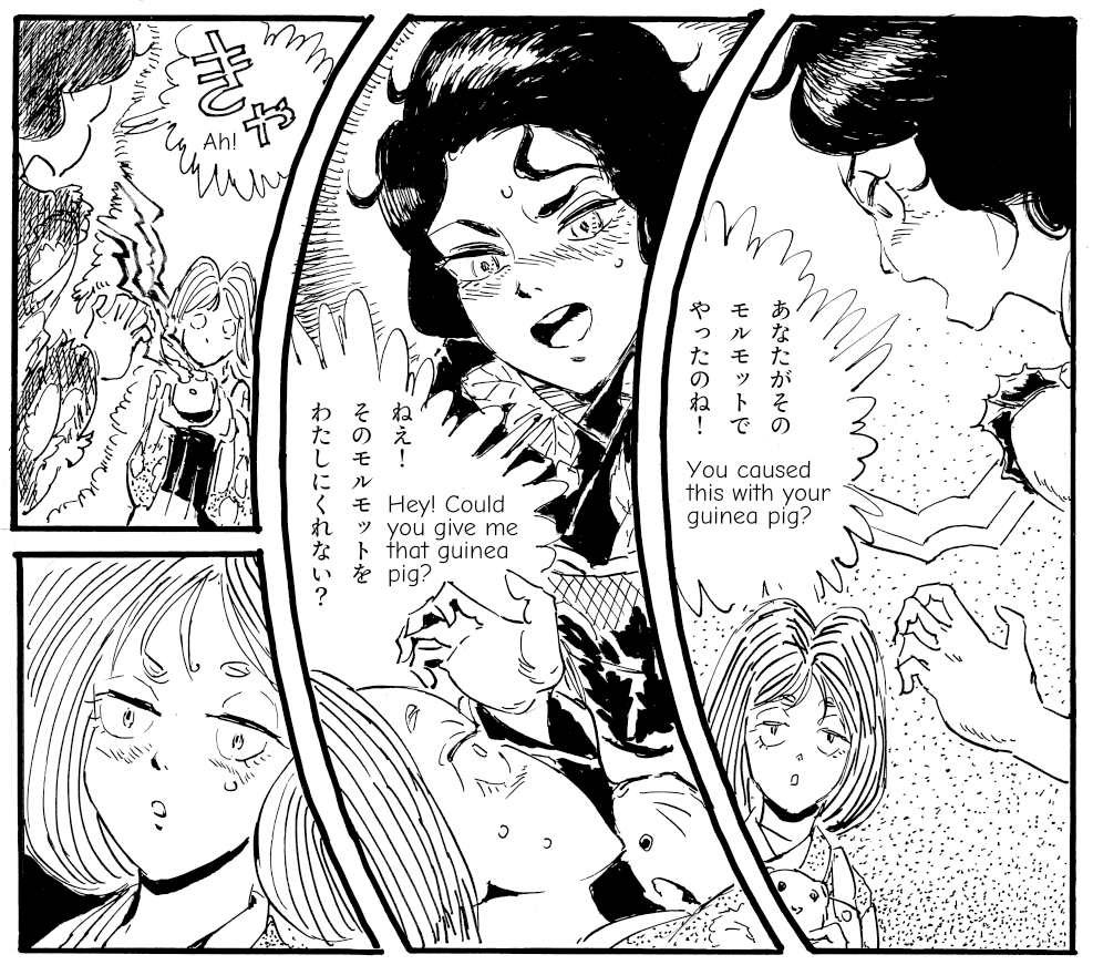 12/15 #COMICCITY東京151 に漫画をだすよ。みんなただちに行こうね。 