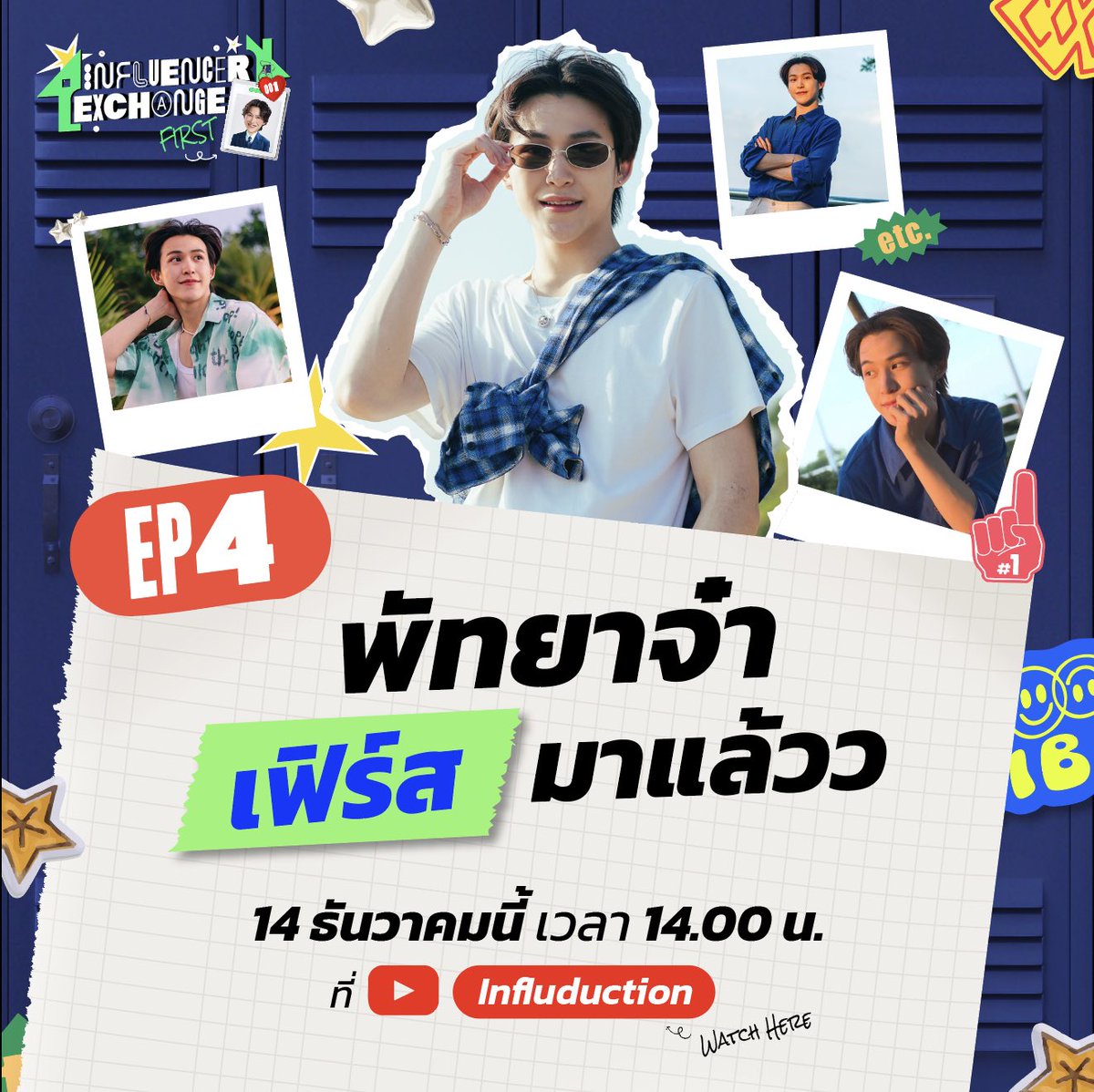 piyangkull's tweet photo. รอติดตาม EP 4 กันได้เลยยย
พารู้จักร้านลับๆ ที่พัทยา บอกเลยว่าเด็ด !
⏰ 14.00 น.
📺 ทาง Youtube : Influduction
#Influduction #firstpiyangkull #เฟิร์สปิยังกูร #แมวดื้อของเฟิร์ส #InfluencerExchange https://t.co/qzEEGBeKgR