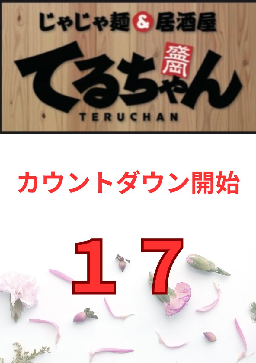 terubhan's tweet photo. https://t.co/kT5WxpzQ8N