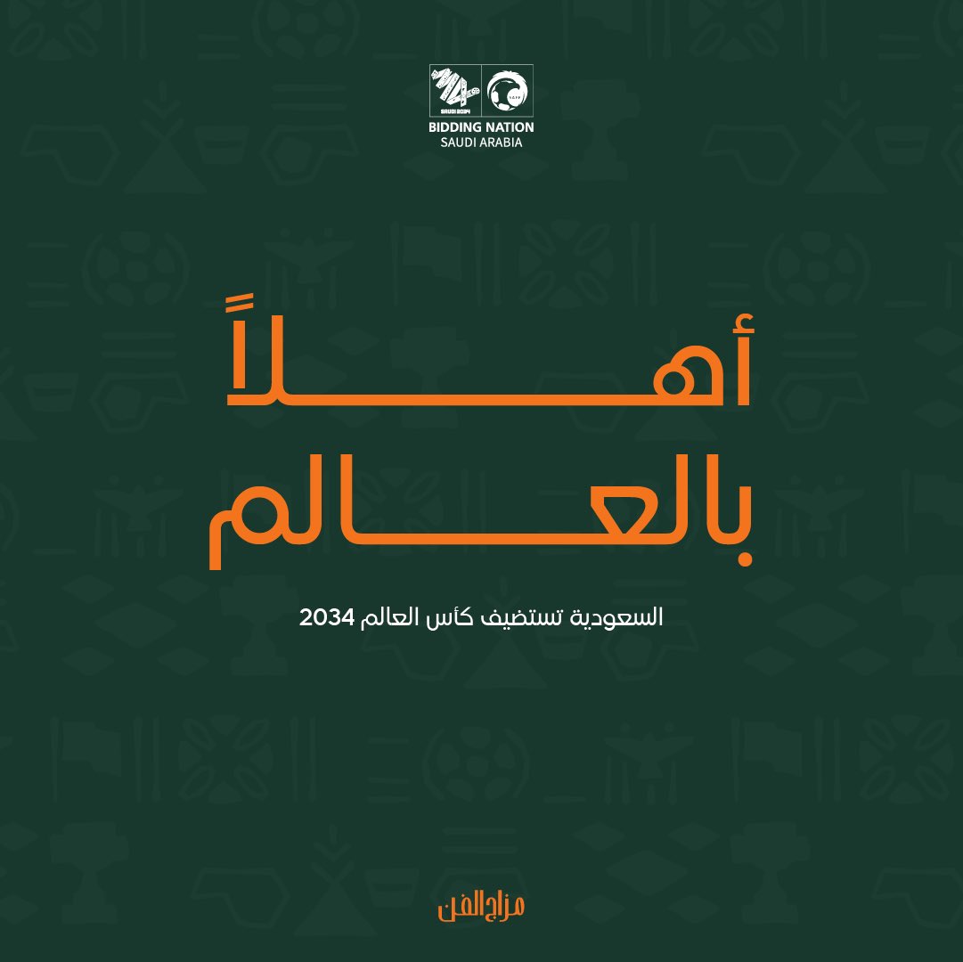 artmood_sa's tweet photo. .

السعودية وجهة العالم 2034  🇸🇦⚽️

Saudi Arabia The World’s Destination in 2034 🌎✨

#اهلا_العالم #welcomeworld #كاس_العالم_2034 #World__Cup2034 https://t.co/IzQh5BKRBu