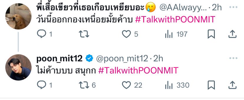 marcpoonbr's tweet photo. 📱• Atualização post X(twitter) Poon•12.12.2024
🤍: “Foi cansativo gravar hoje?
#TalkwithPOONMIT”
🐾: “Nãooo, foi divertido!
#TalkwithPOONMIT”
🧃~
@poon_mit12 #poon_mit12 https://t.co/ObMQouZ0Xh
