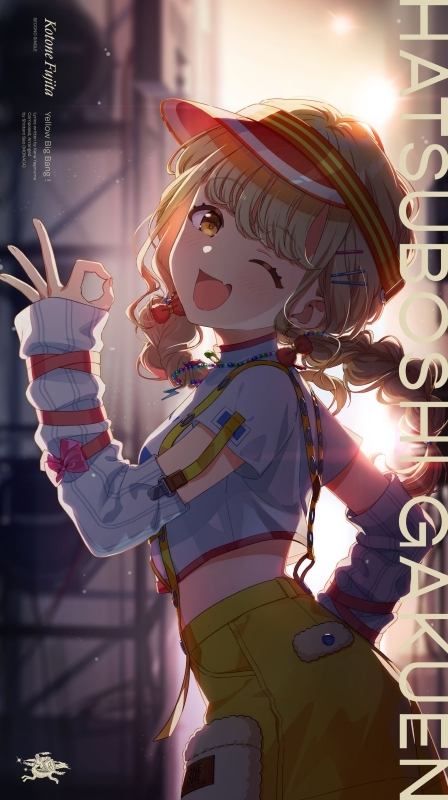 アニメイトオンラインで予約開始！ 学園アイドルマスター 初星学園