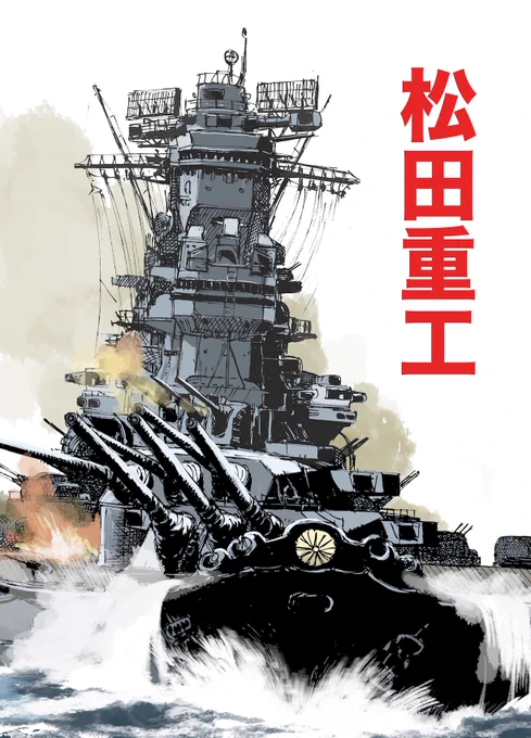 ポスターにしちゃったぜ 