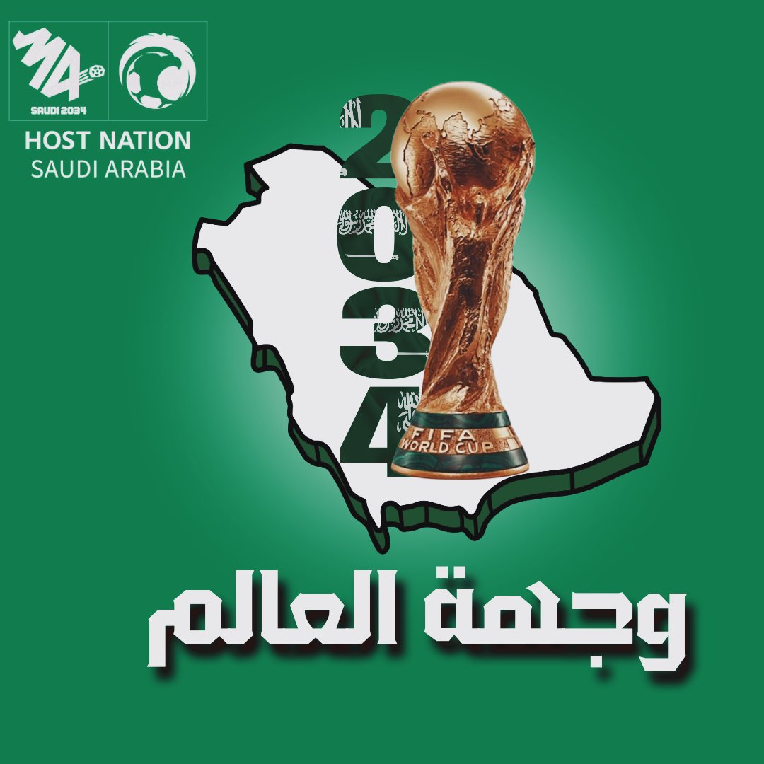 designer_88888's tweet photo. تصميمي بمناسبة إستضافة كأس العالم 🇸🇦 

@ask_designers1
@dam_designers 
@Designers_Sup 
@OCreativeJobs 
@p_art4

#كاس_العالم_2034 #السعودية34 
#السعودية https://t.co/WO1wGqH5xw