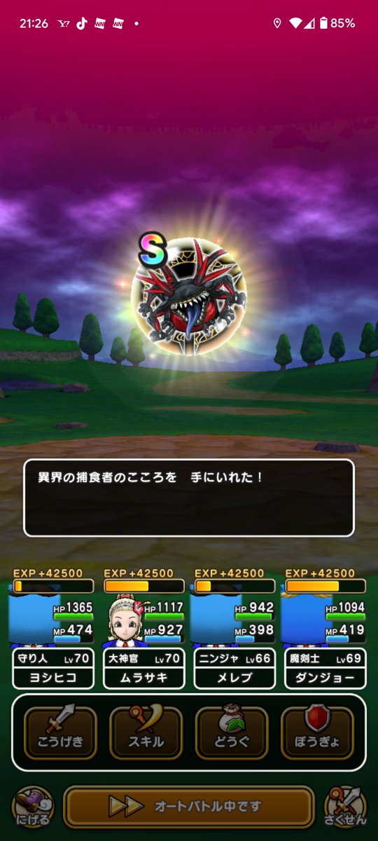 Noihiko1126's tweet photo. 初めて一匹目でSでました✨️
ありがとうございます！ https://t.co/F1OxfCdU4H