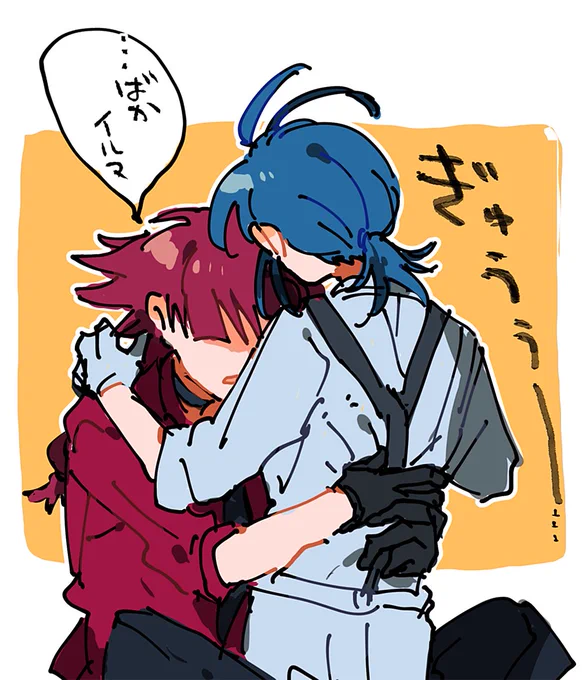 いふまオペイル。 