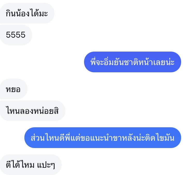 katwarin_07's tweet photo. อิ่มจนจุก https://t.co/1HFjefx8Cl