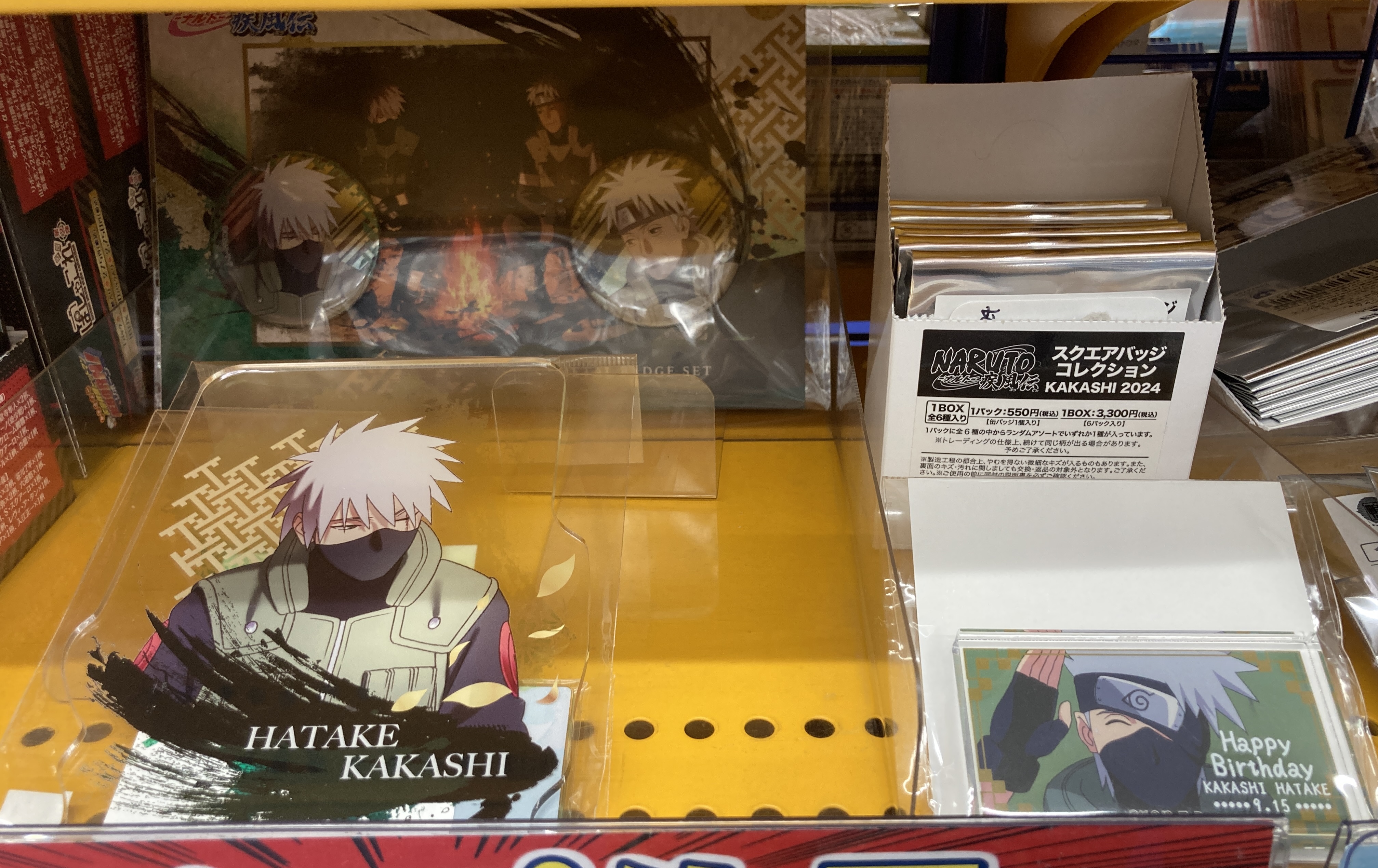グッズ-バッチ】NARUTO-ナルト- MEGA CAT PROJECT ニャルト！ 缶