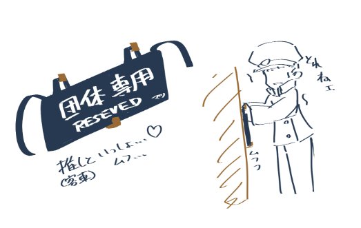 @miawa_kiyamachi 