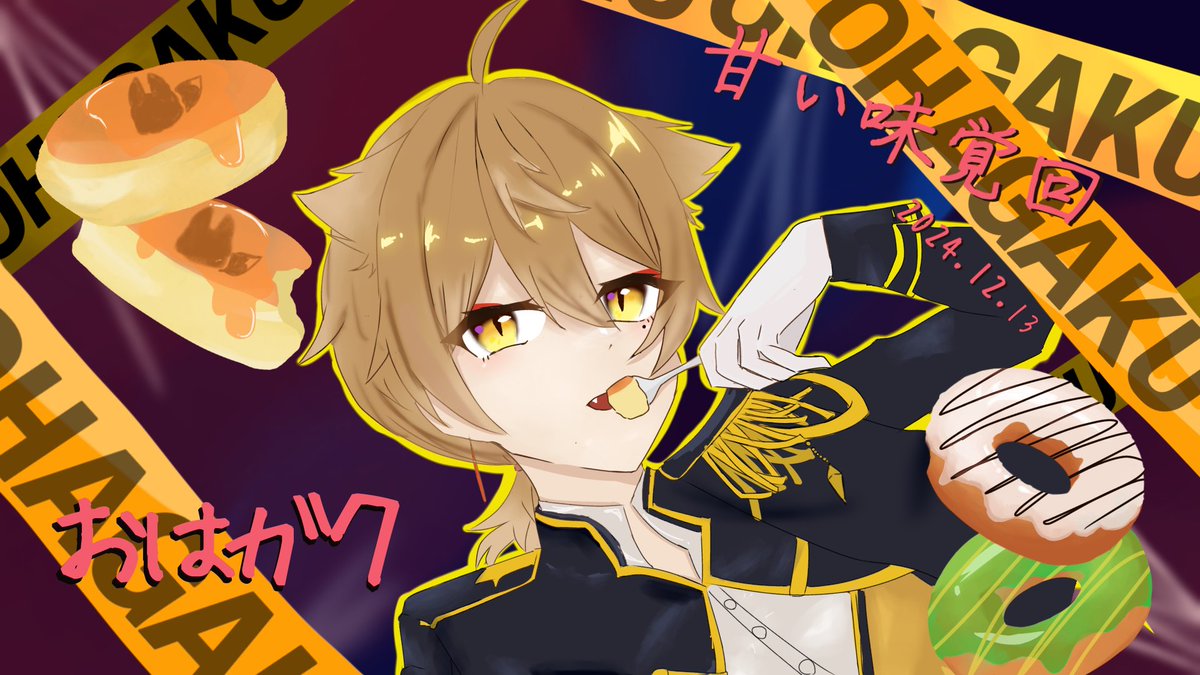 抹茶らてまきあーと丸 tweet media